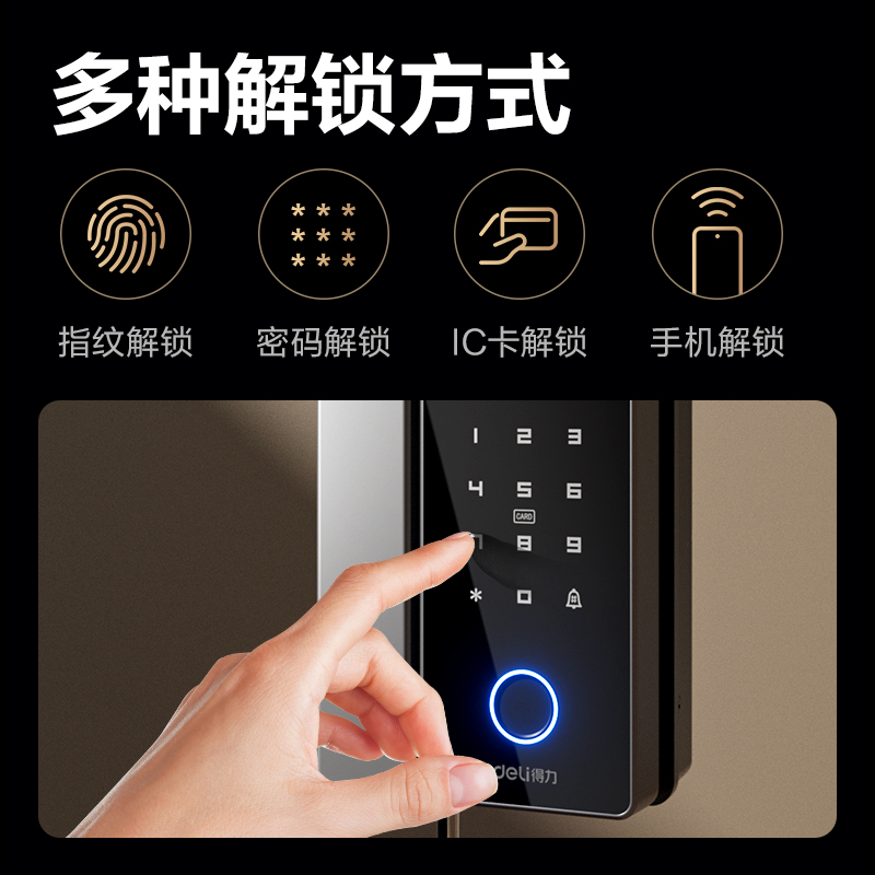纵横AC214无框玻璃门指纹锁(无地插款)(银)(台)