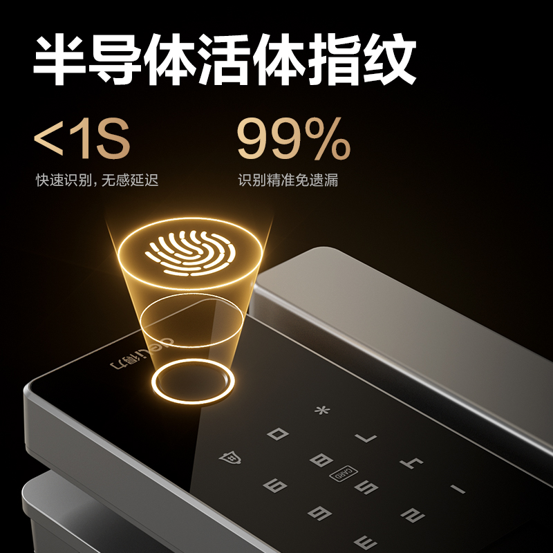 纵横AC214无框玻璃门指纹锁(无地插款)(银)(台)