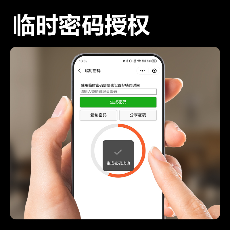 纵横AC214无框玻璃门指纹锁(无地插款)(银)(台)