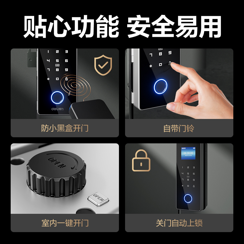 纵横AC215有框玻璃门指纹锁(无地插款)(银)(台)