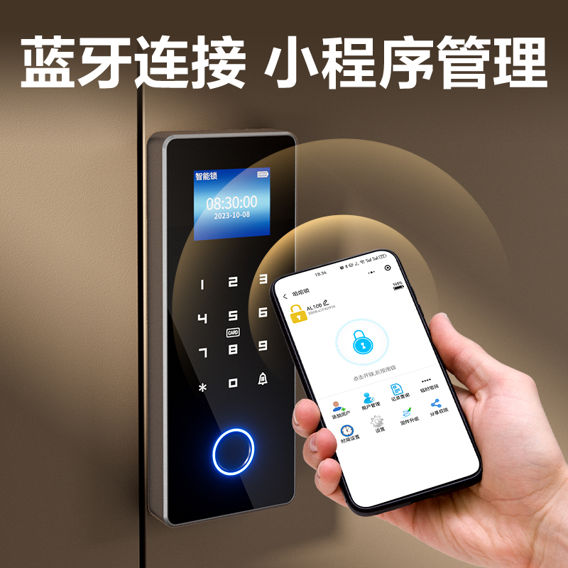 纵横AC215有框玻璃门指纹锁(无地插款)(银)(台)