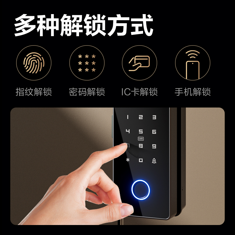 纵横AC215有框玻璃门指纹锁(无地插款)(银)(台)