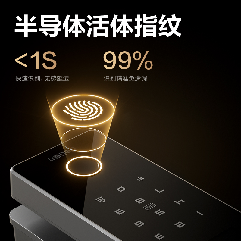 纵横AC215有框玻璃门指纹锁(无地插款)(银)(台)