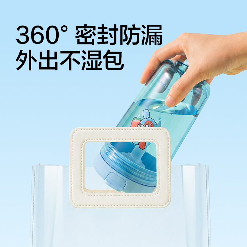纽赛NS865-D线条小狗甜心杯_480mL(泡泡蓝)(个)