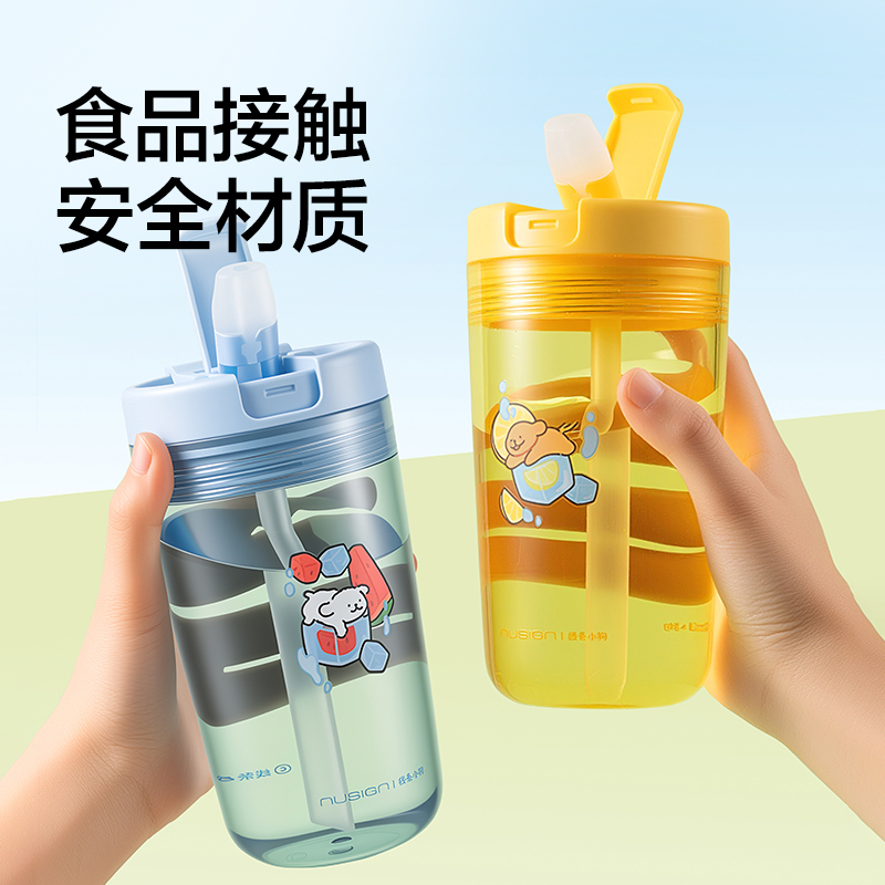 纽赛NS865-D线条小狗甜心杯_480mL(泡泡蓝)(个)