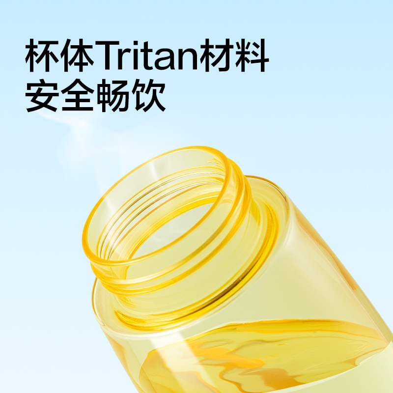 纽赛NS868-D线条小狗运动健身凉水杯_910mL(爪爪黄)(个)