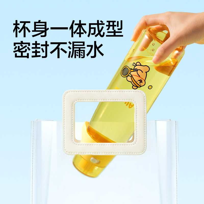 纽赛NS868-D线条小狗运动健身凉水杯_910mL(爪爪黄)(个)