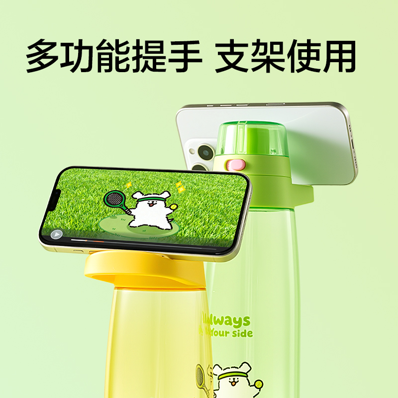 纽赛NS868-D线条小狗运动健身凉水杯_910mL(爪爪黄)(个)