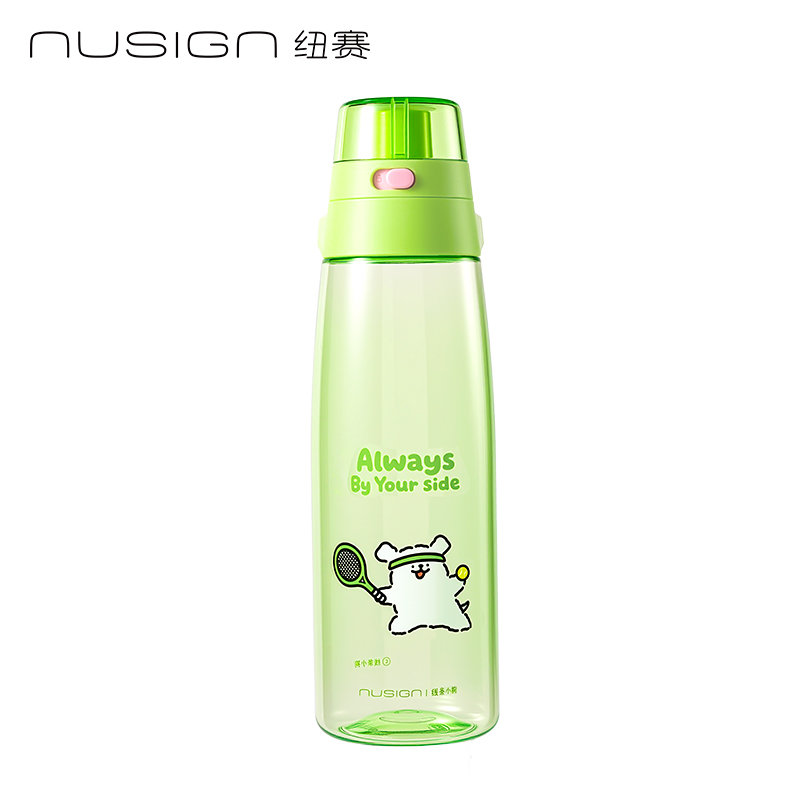 纽赛NS868-D线条小狗运动健身凉水杯_910mL(芽芽绿)(个)