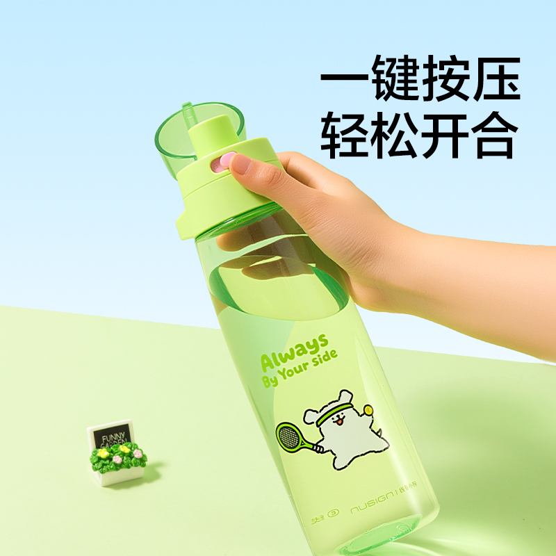 纽赛NS868-D线条小狗运动健身凉水杯_910mL(芽芽绿)(个)