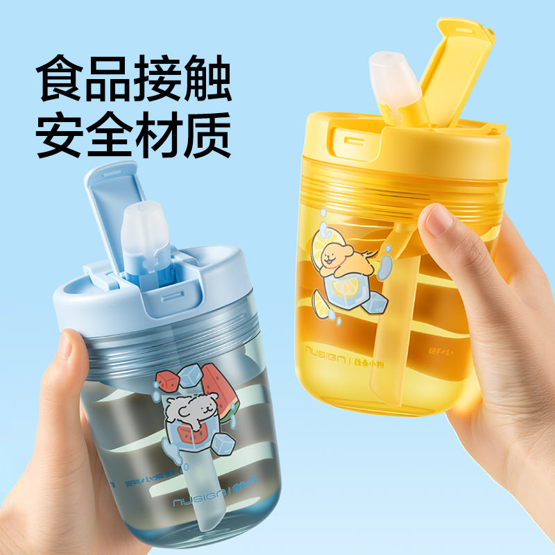 纽赛NS864-D线条小狗甜心杯_320mL(泡泡蓝)(个)