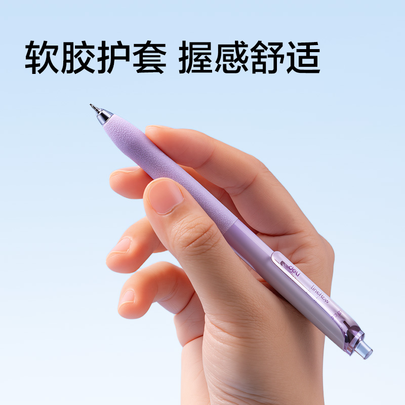 纵横SA248渐变中性笔0.5mmST头速干(黑)(5支/盒)