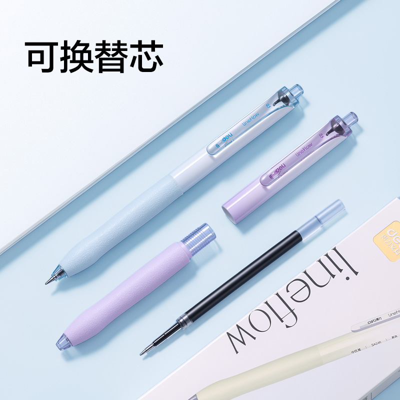 纵横SA248渐变中性笔0.5mmST头速干(黑)(5支/盒)