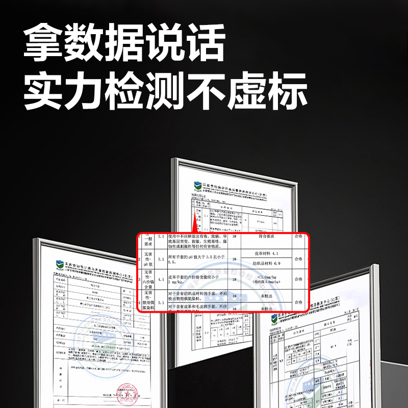 纵横得心LQ655焊工防护手套(灰)(1双/包)(30*13cm)