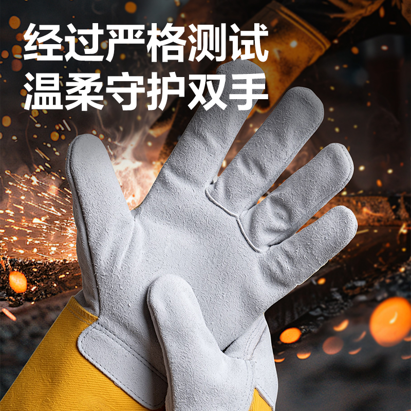 纵横得心LQ655焊工防护手套(灰)(1双/包)(30*13cm)
