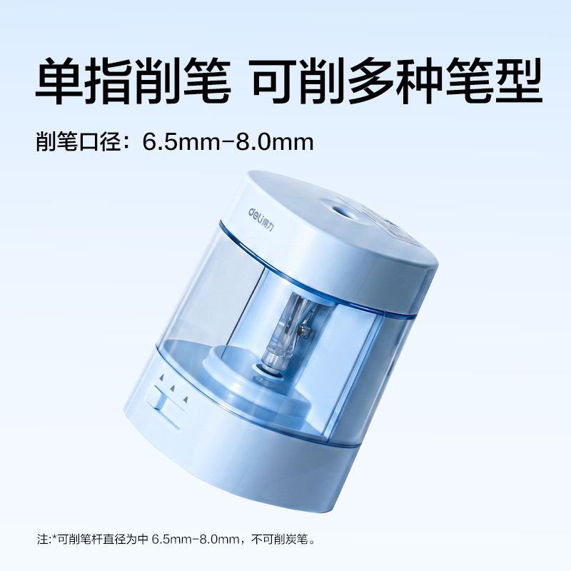 纵横VG188文具礼盒套装(蓝)(套)