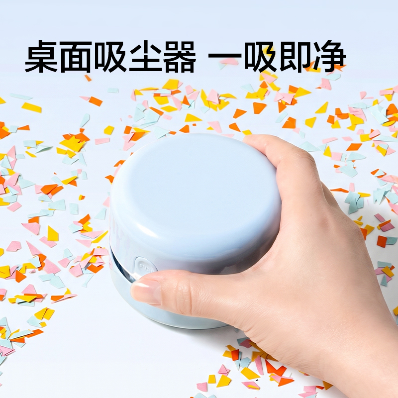 纵横VG188文具礼盒套装(蓝)(套)