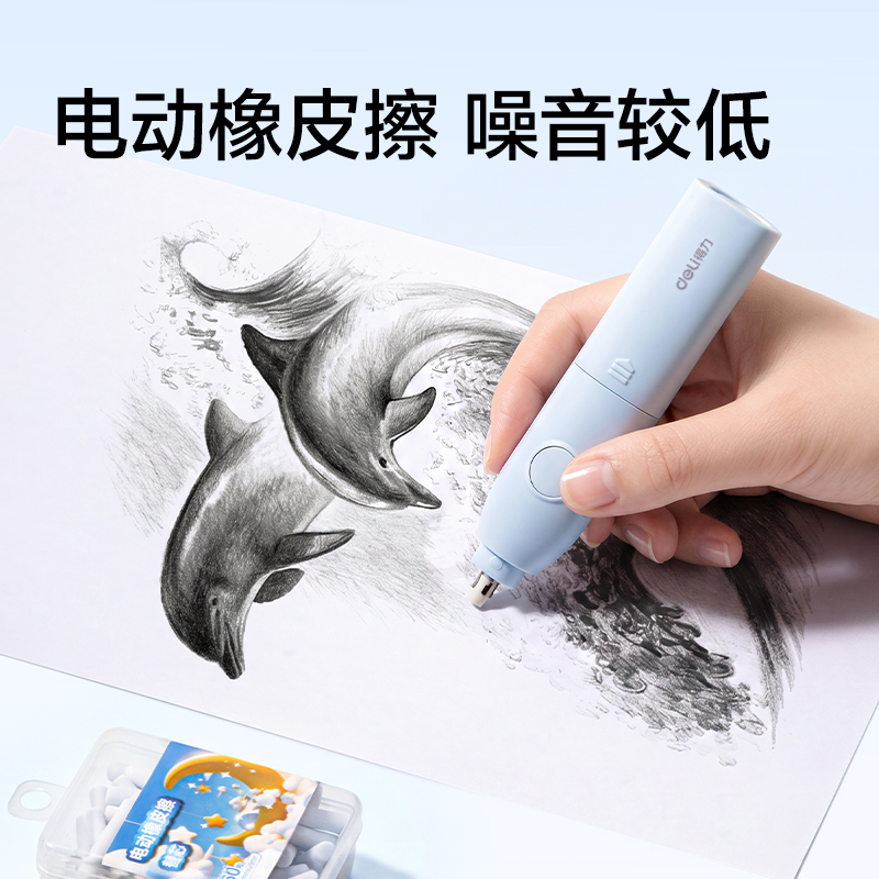 纵横VG188文具礼盒套装(蓝)(套)