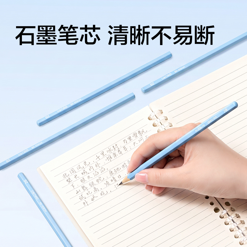 纵横VG188文具礼盒套装(蓝)(套)