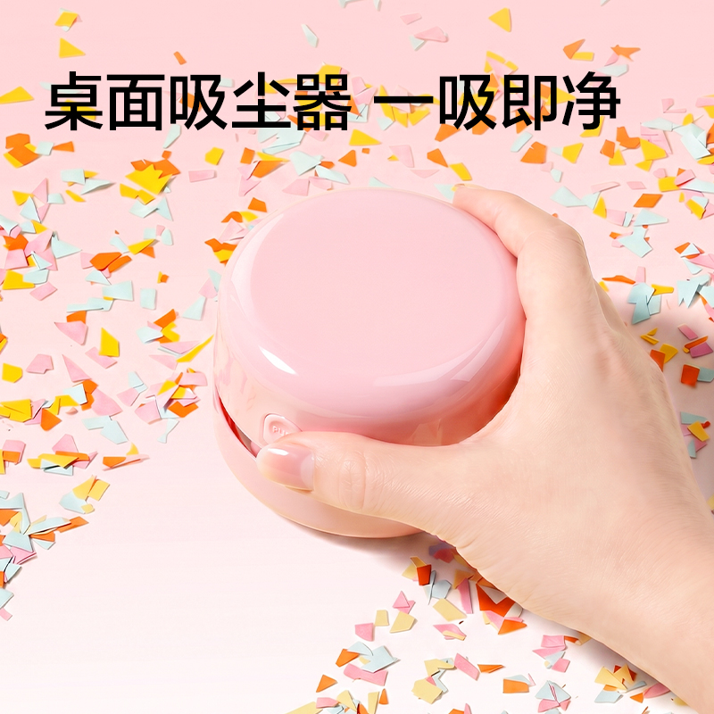纵横VG188文具礼盒套装(粉)(套)