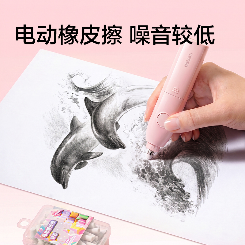 纵横VG188文具礼盒套装(粉)(套)