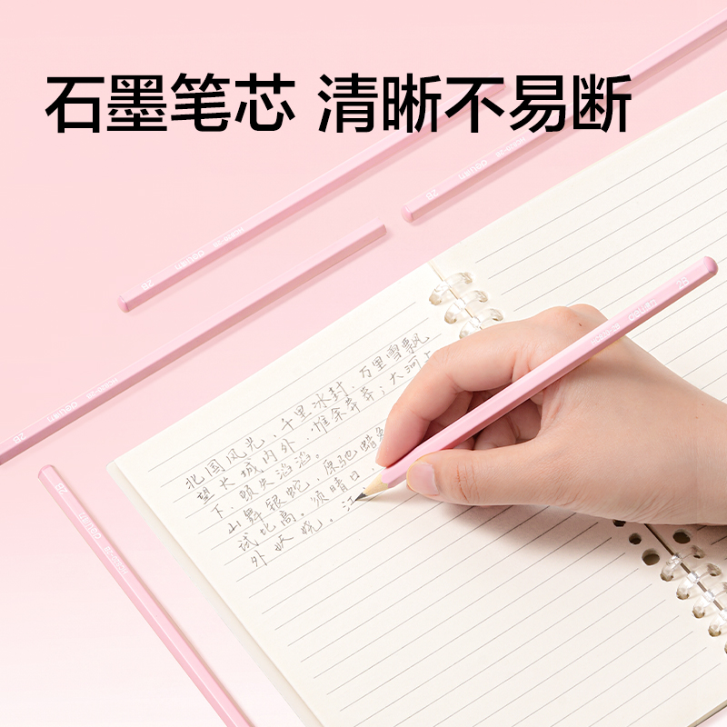 纵横VG188文具礼盒套装(粉)(套)
