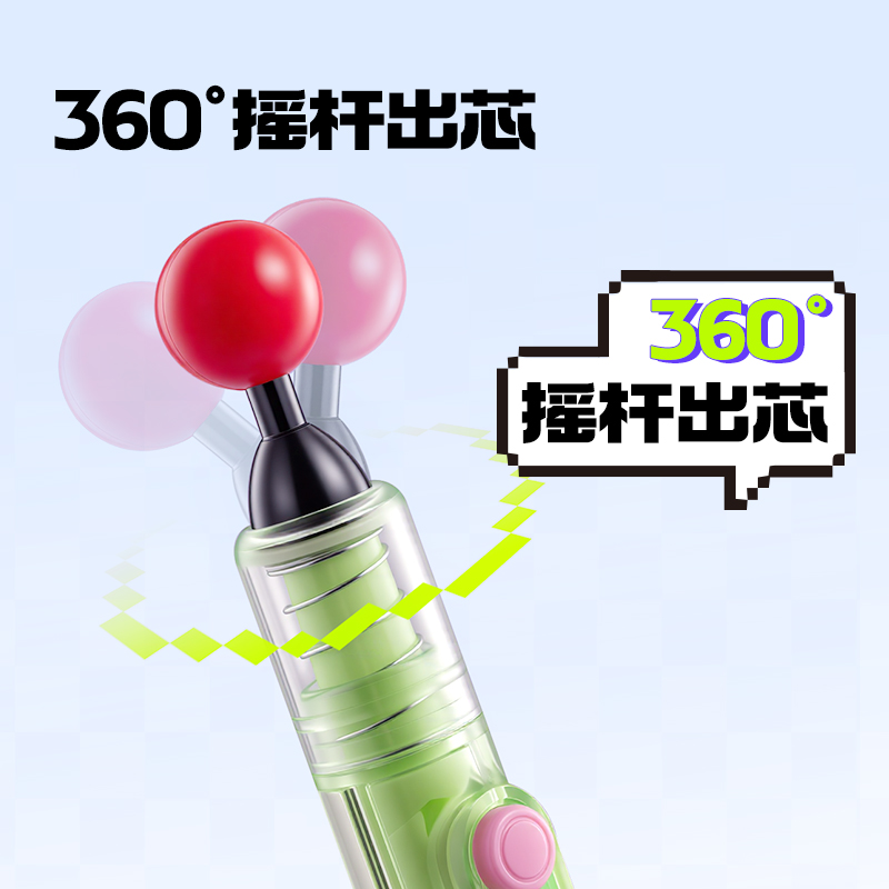 纵横SA520常规中性笔(黑)(盒)