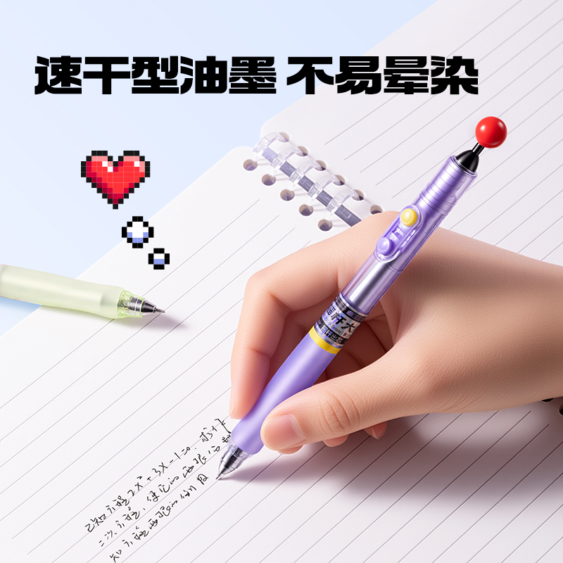 纵横SA520常规中性笔(黑)(盒)
