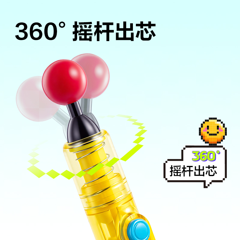 纵横SA521摇杆出芯中性笔0.5mm双球珠ST头(3支/盒)