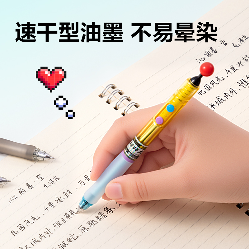 纵横SA521摇杆出芯中性笔0.5mm双球珠ST头(3支/盒)