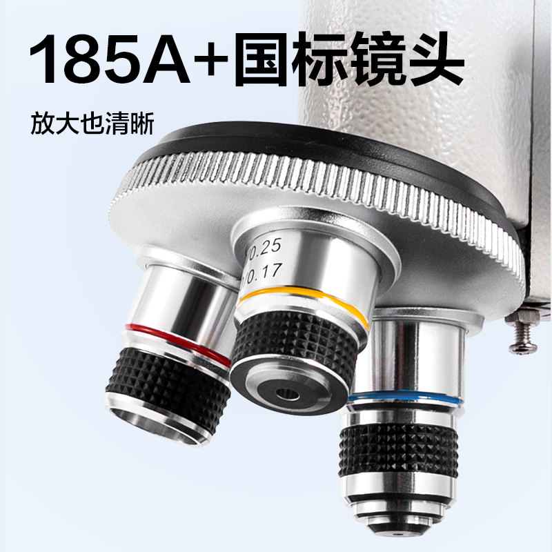纵横YX468S进阶版教学显微镜(带移动尺)(灰)(台)