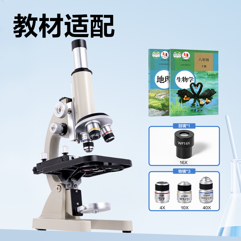 纵横YX468S进阶版教学显微镜(带移动尺)(灰)(台)