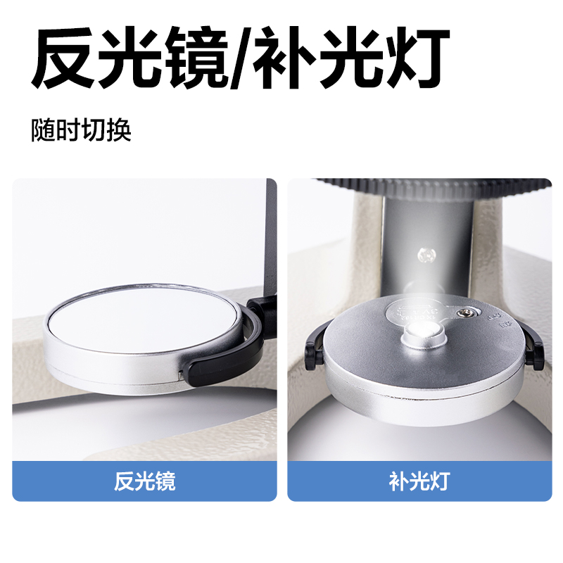 纵横YX468S进阶版教学显微镜(带移动尺)(灰)(台)