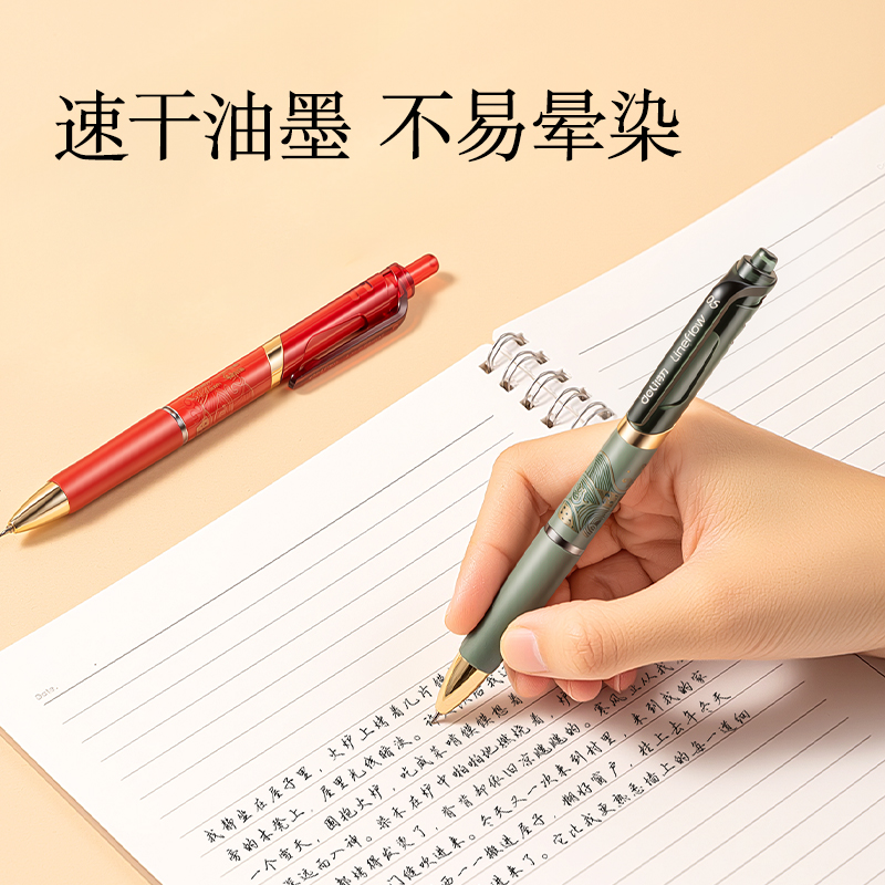 纵横SG169-5按动考试中性笔套装(黑)(5支/盒)