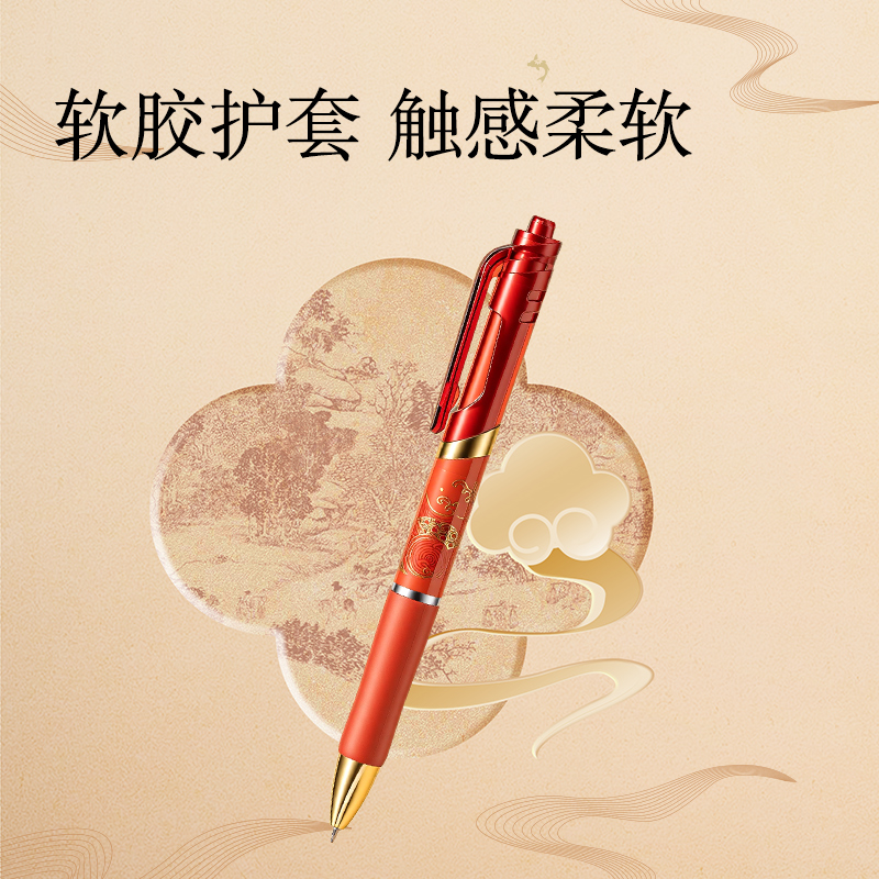 纵横SG169-5按动考试中性笔套装(黑)(5支/盒)