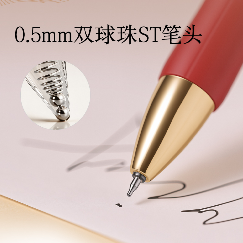 纵横SG169-5按动考试中性笔套装(黑)(5支/盒)