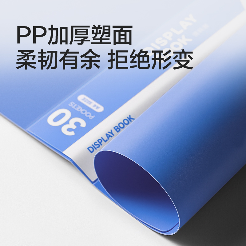 纵横PQ108-30_30页资料册(浅蓝)(个)