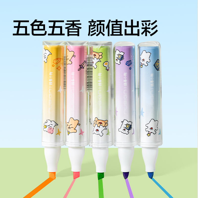 纽赛NS718-D线条小狗香味荧光笔(混)(5支/盒)