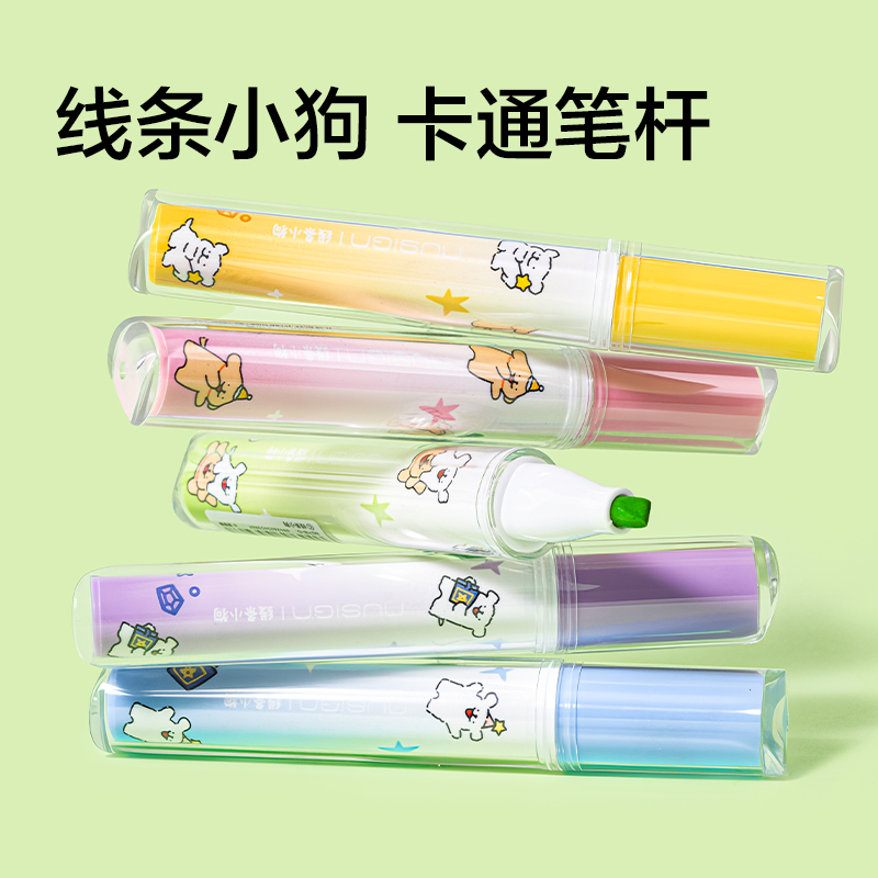 纽赛NS718-D线条小狗香味荧光笔(混)(5支/盒)
