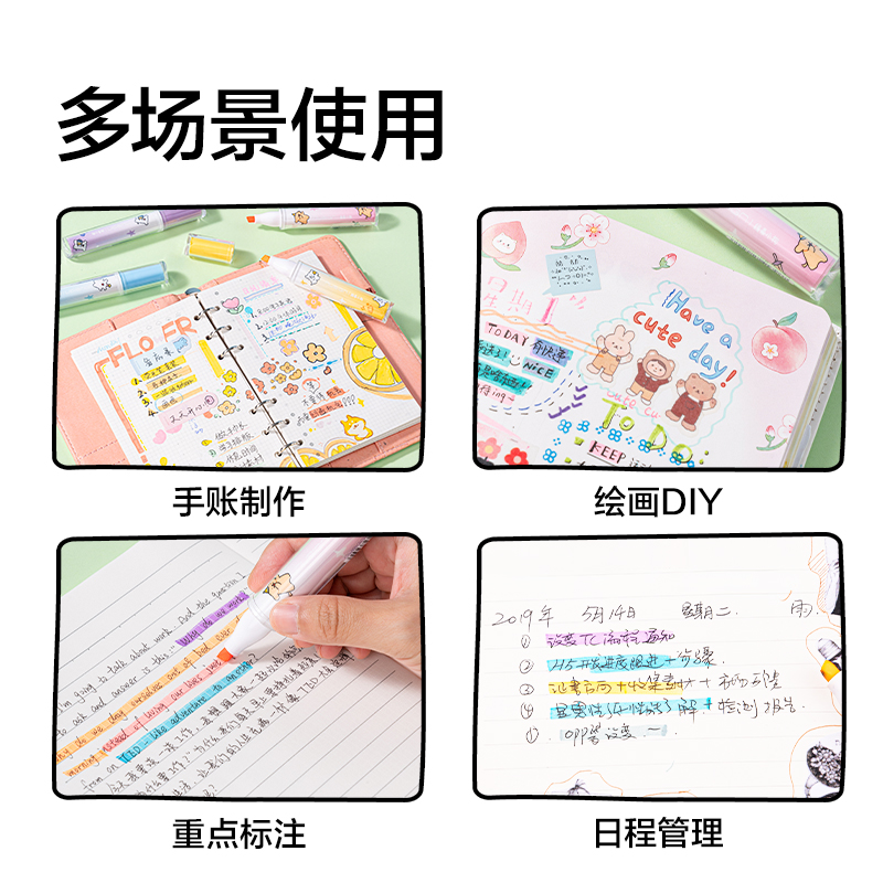 纽赛NS718-D线条小狗香味荧光笔(混)(5支/盒)