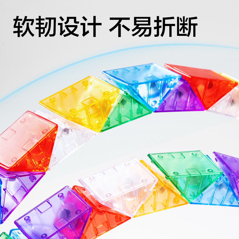 纵横YP218-48冰晶魔尺-48段(混)(个)
