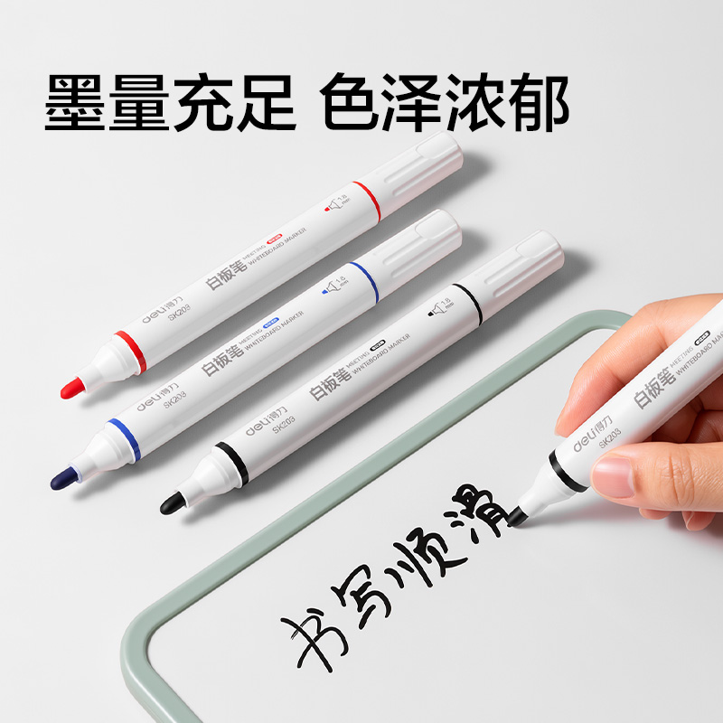 纵横SK203白板笔(混)(10支/盒)-1