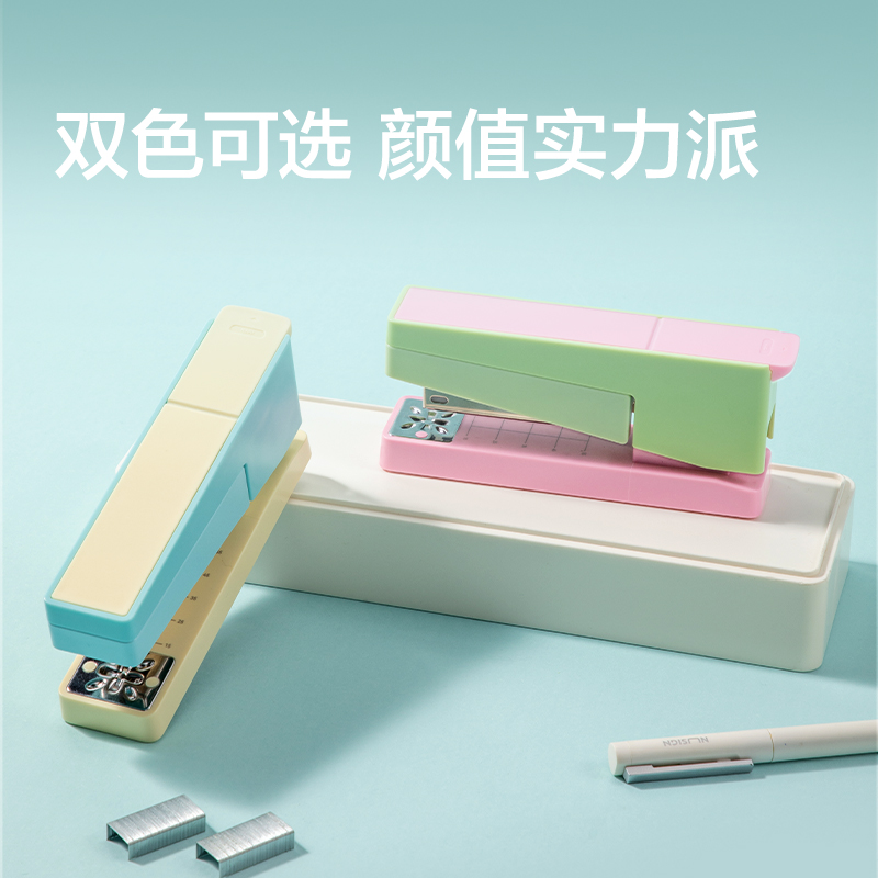纽赛NS089-3旋转订书机(浅绿色)(台)