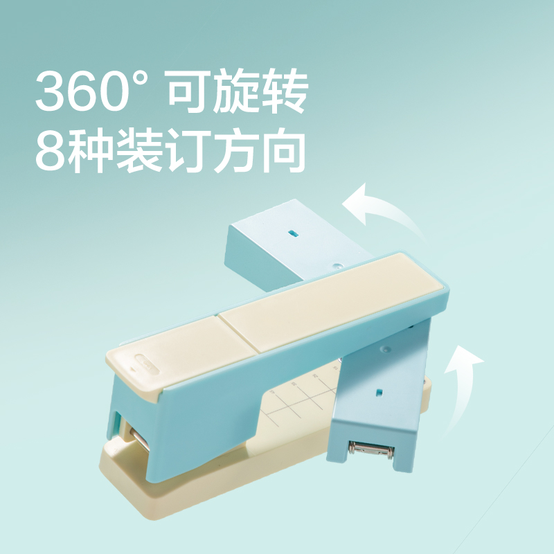 纽赛NS089-3旋转订书机(浅绿色)(台)