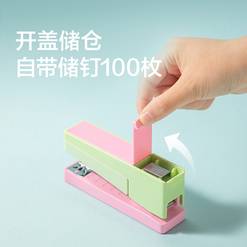 纽赛NS089-3旋转订书机(浅绿色)(台)