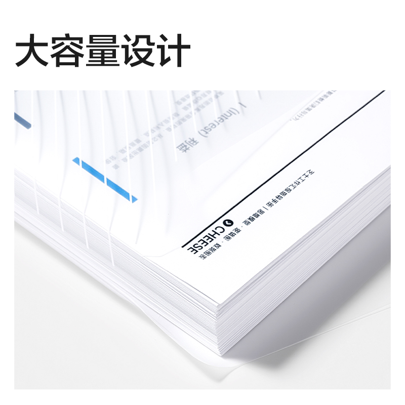纵横PP315_A4斜纹按扣文件袋(透明)(10个/包)