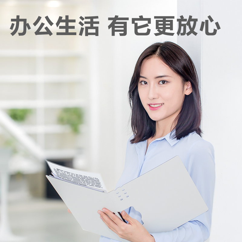 纵横GQ416个人塑封机(黑色)(台)