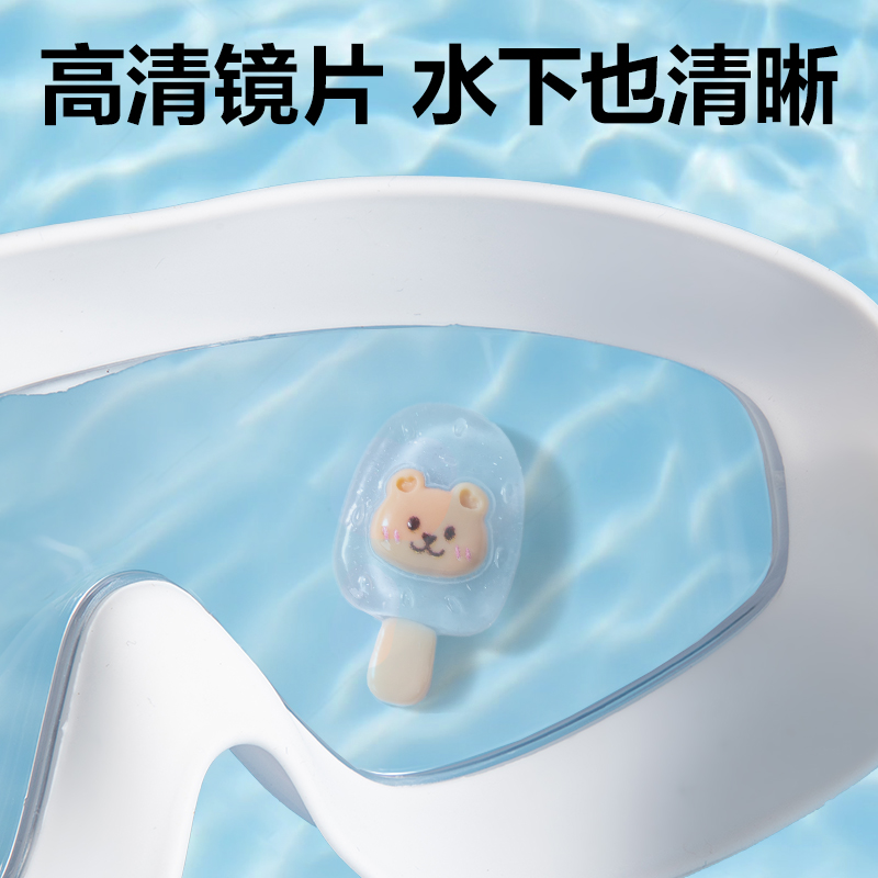 安格耐特FL320-2泳镜(大框款)(白)(个)