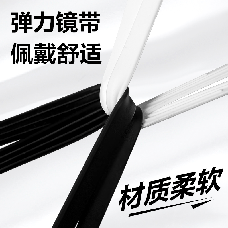 安格耐特FL320-2泳镜(大框款)(白)(个)