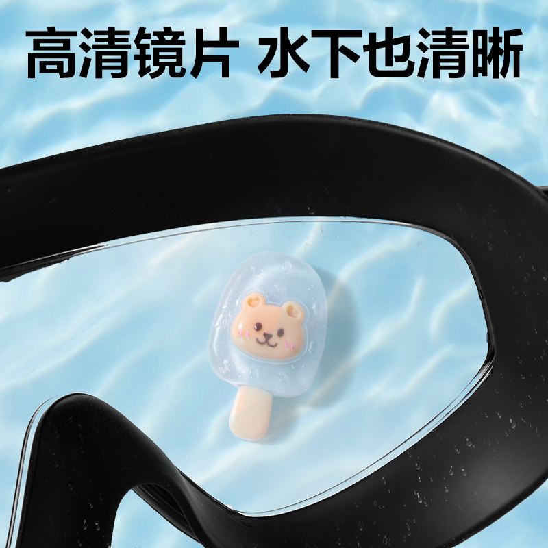 安格耐特FL320-1泳镜(大框款)(黑)(个)